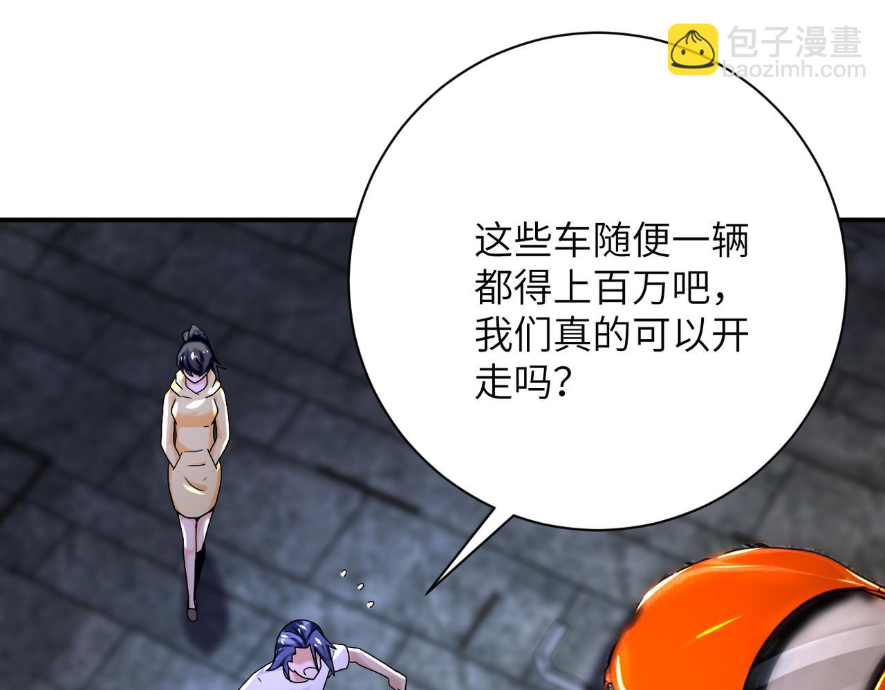 第393话 惩罚77