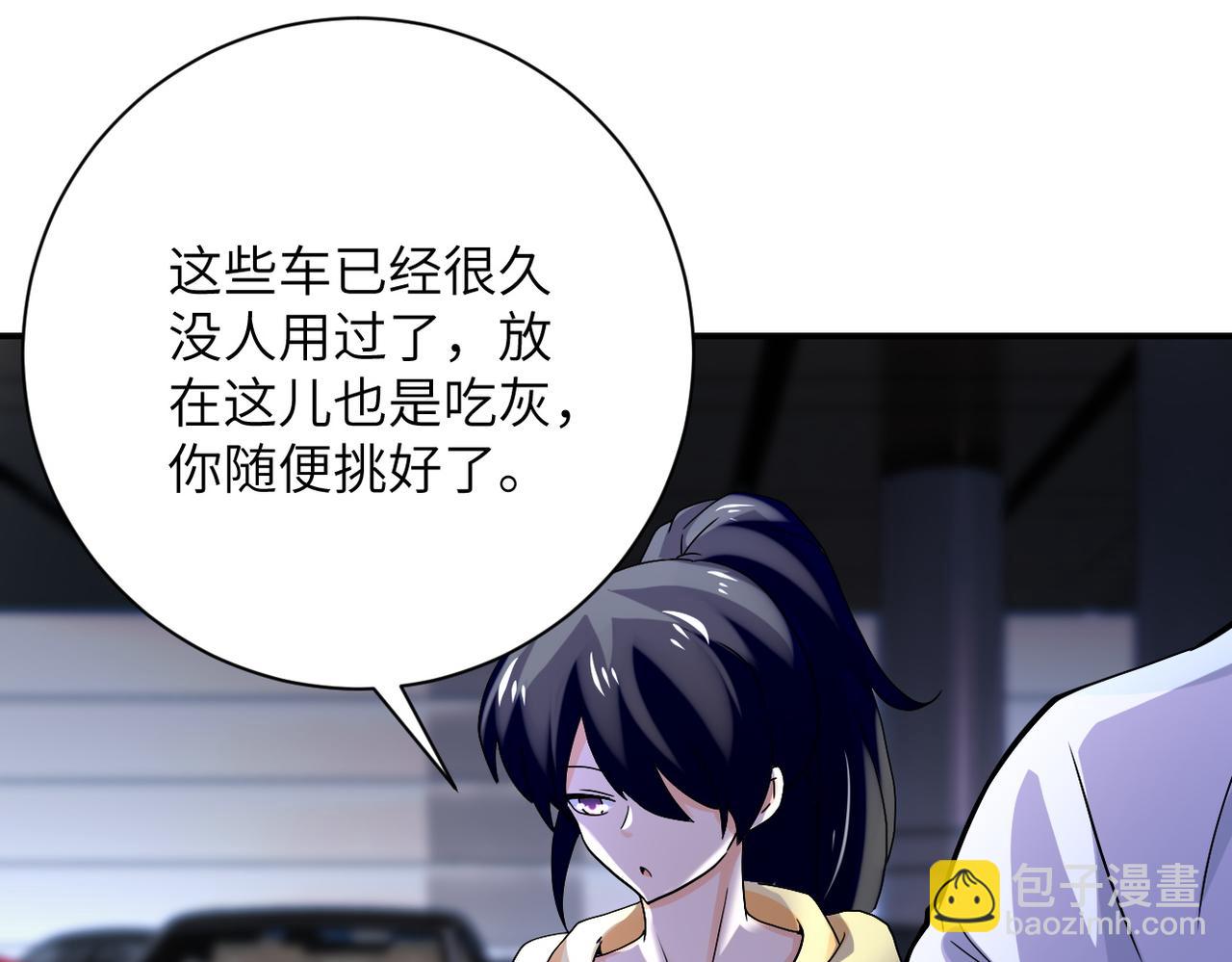 第393话 惩罚79
