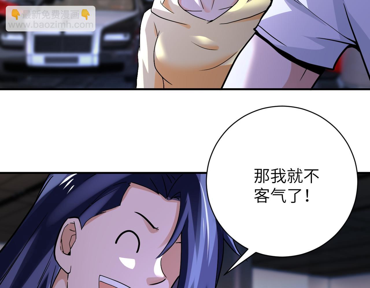 第393话 惩罚80