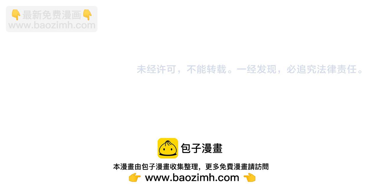 第393话 惩罚87