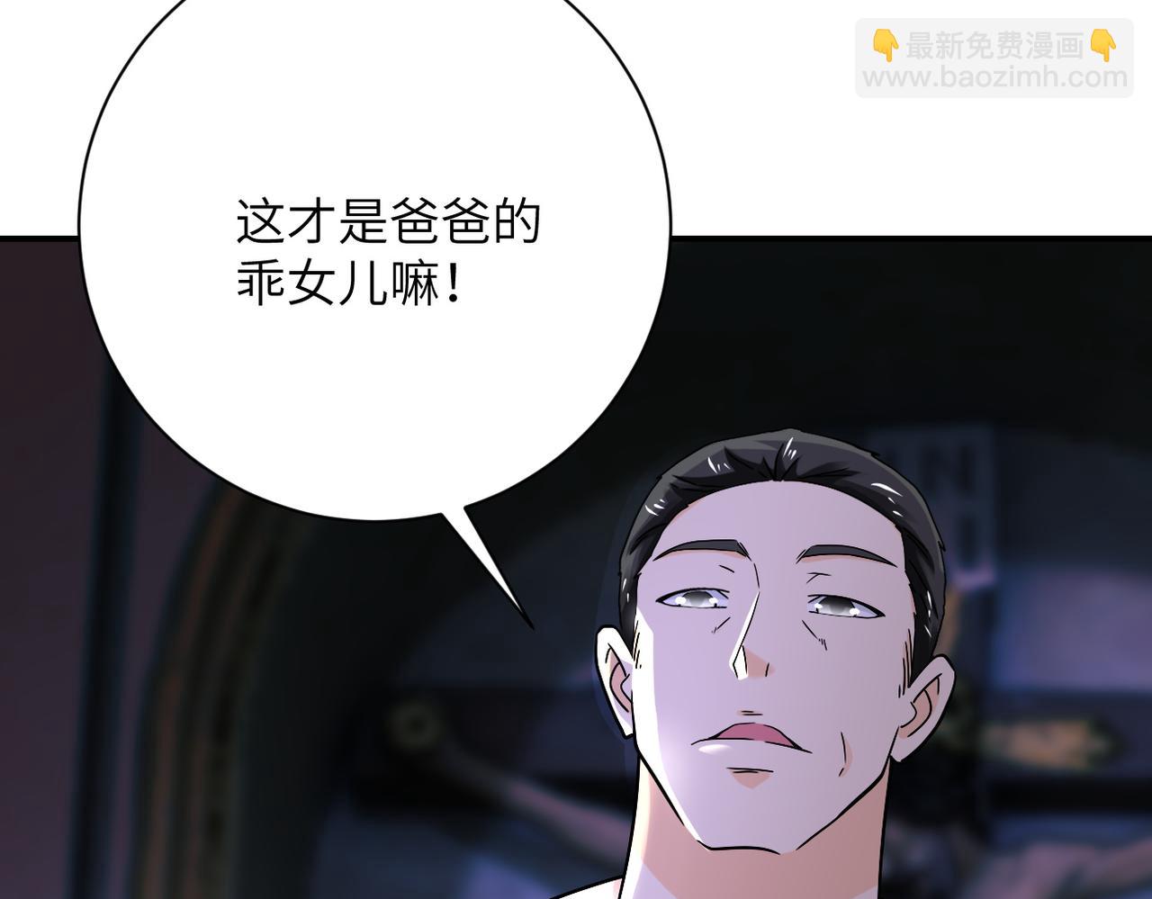 第393话 惩罚9