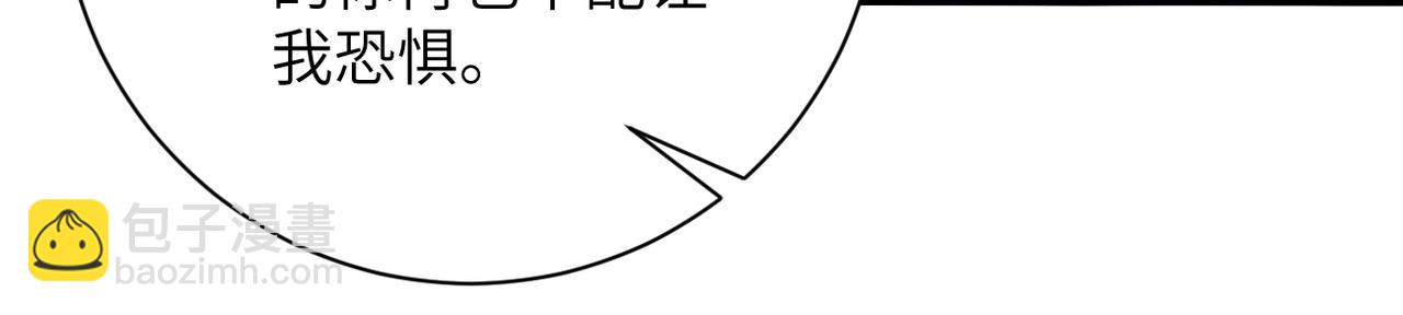 第401话 我做到了！17