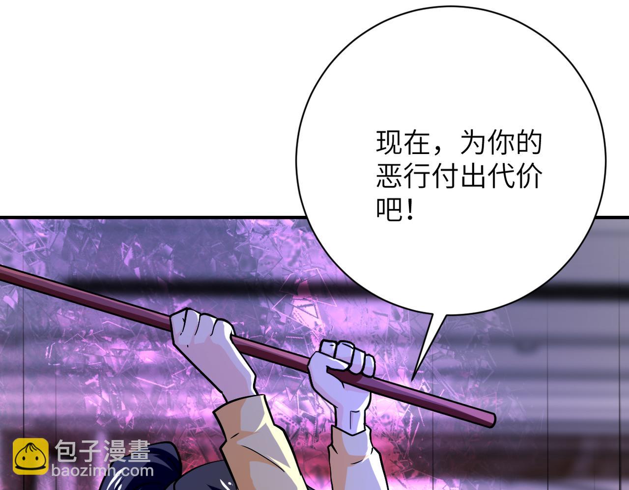 第401话 我做到了！18