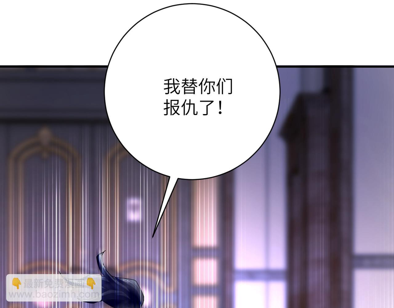 第401话 我做到了！28