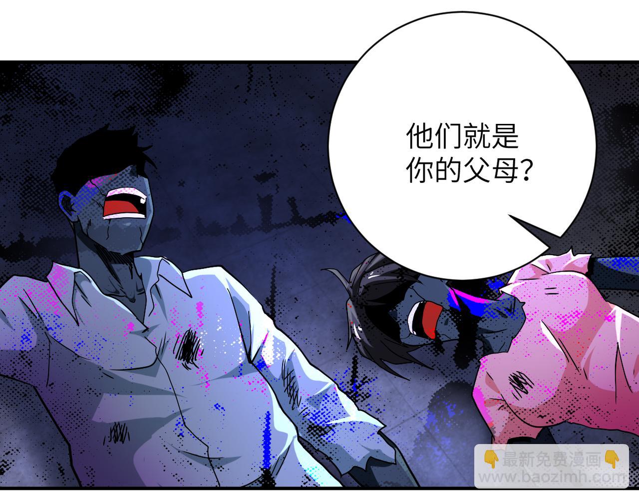第401话 我做到了！33