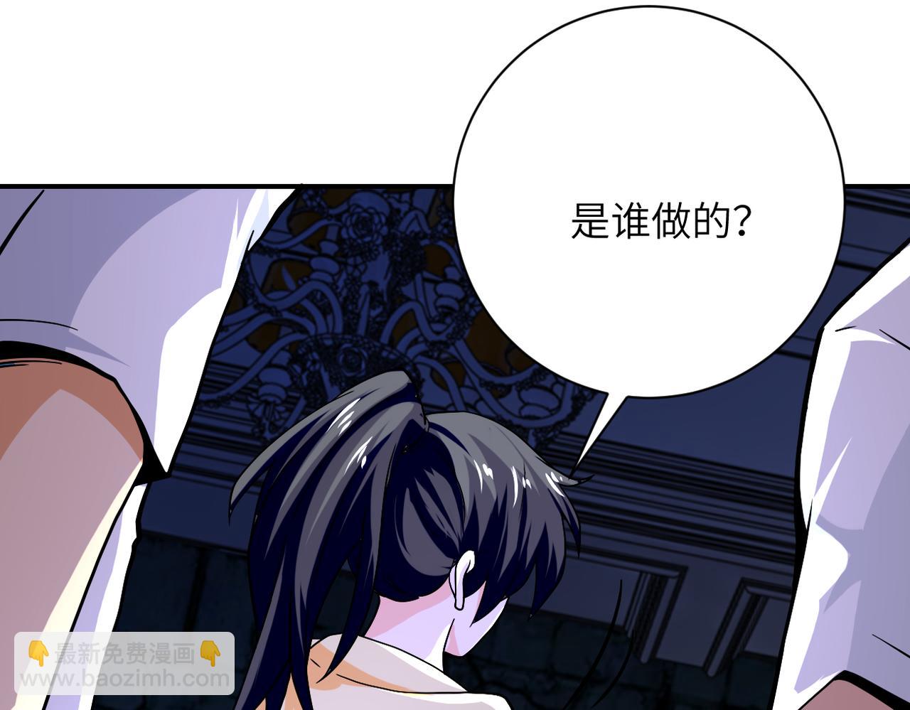 第401话 我做到了！35