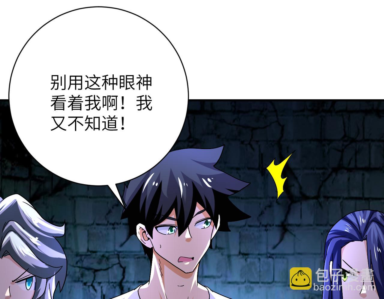 第401话 我做到了！38