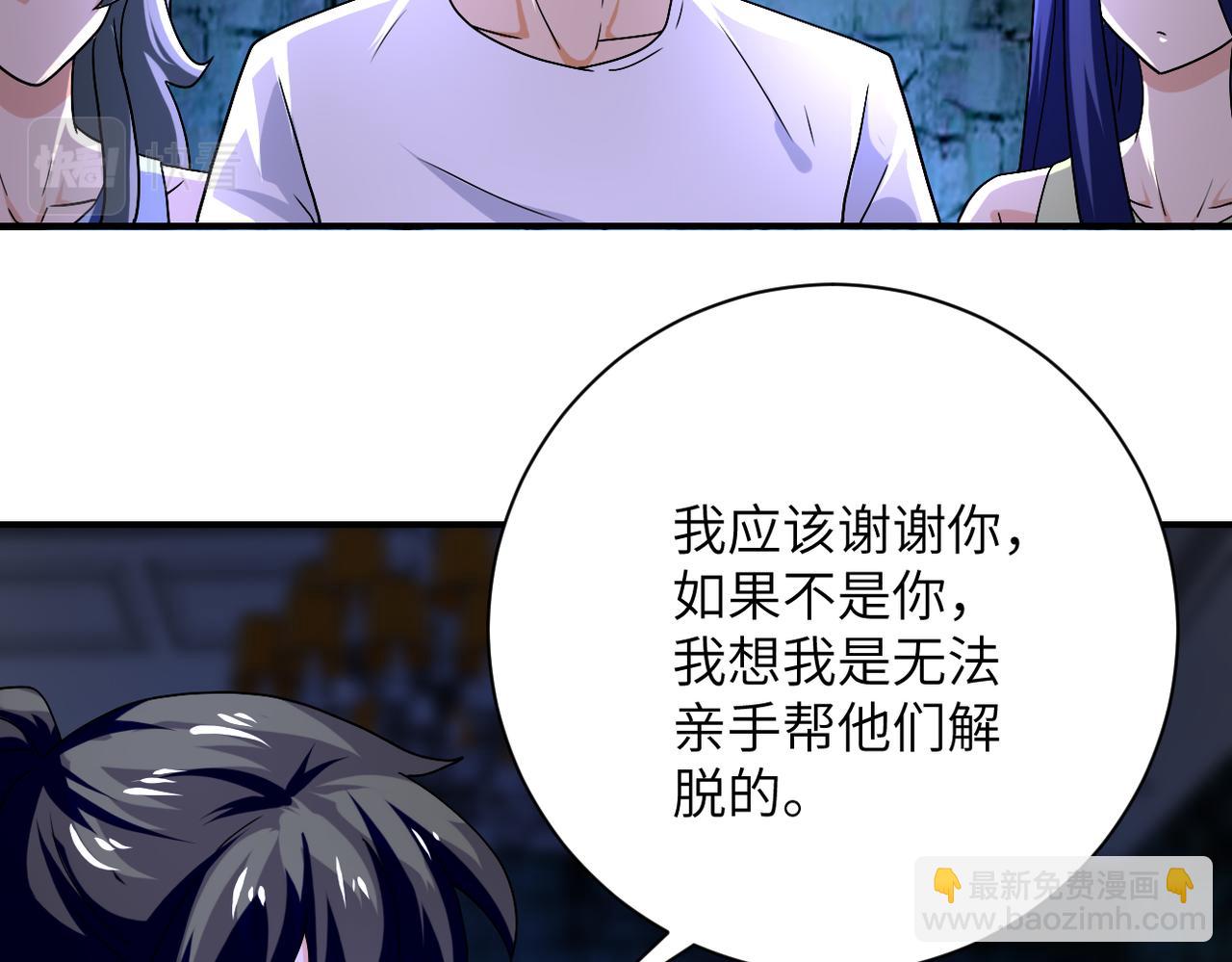 第401话 我做到了！39