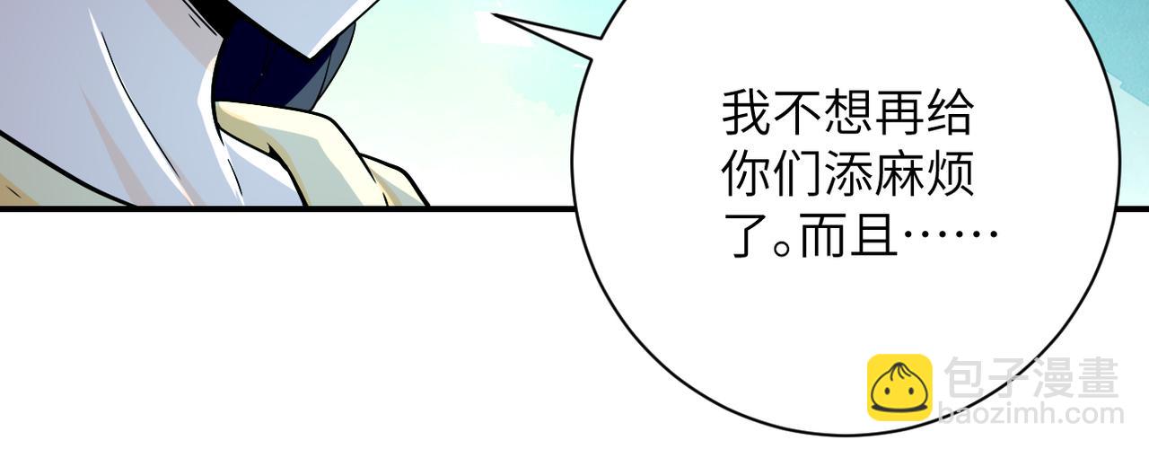 第401话 我做到了！47