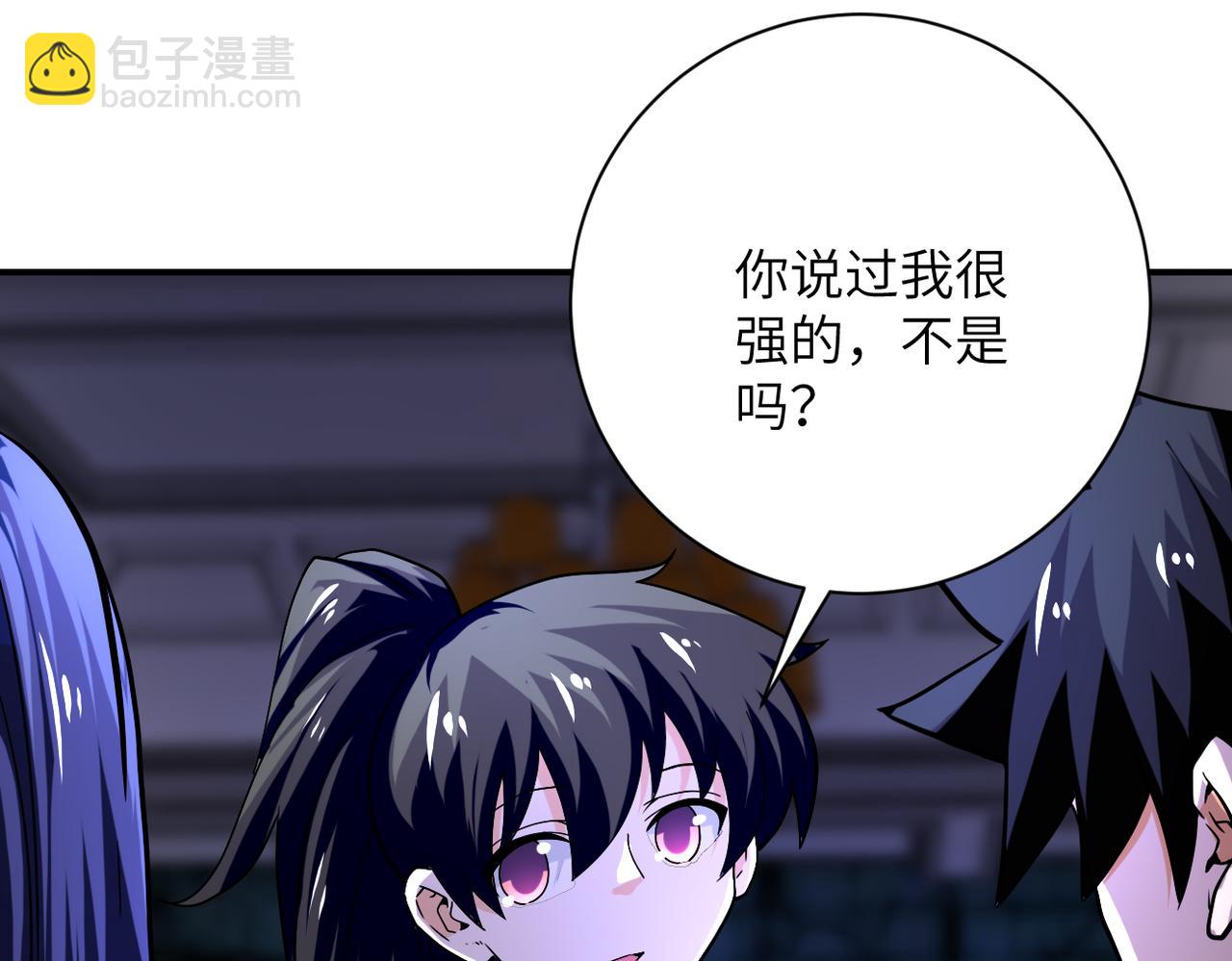 第401话 我做到了！52