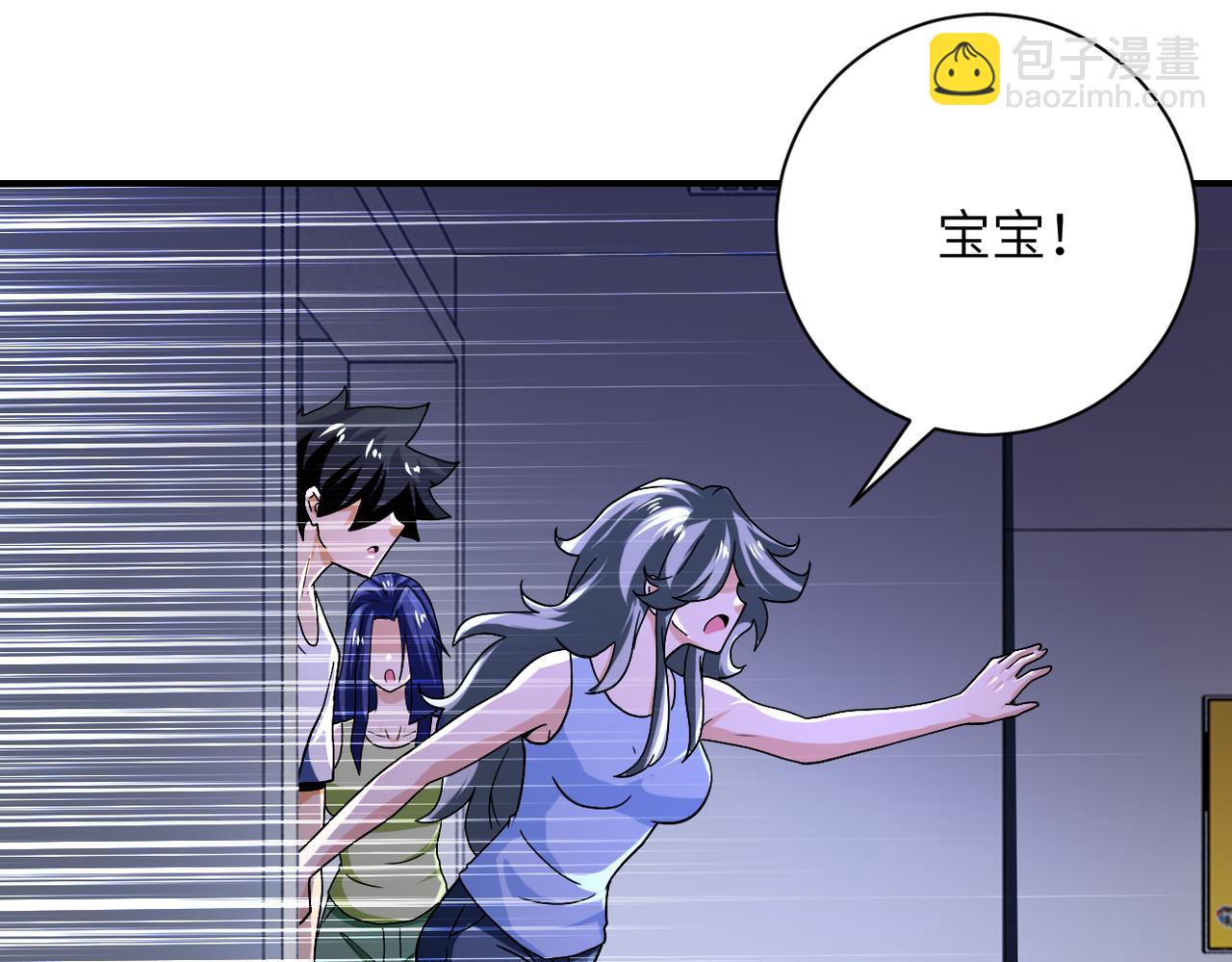 第401话 我做到了！60