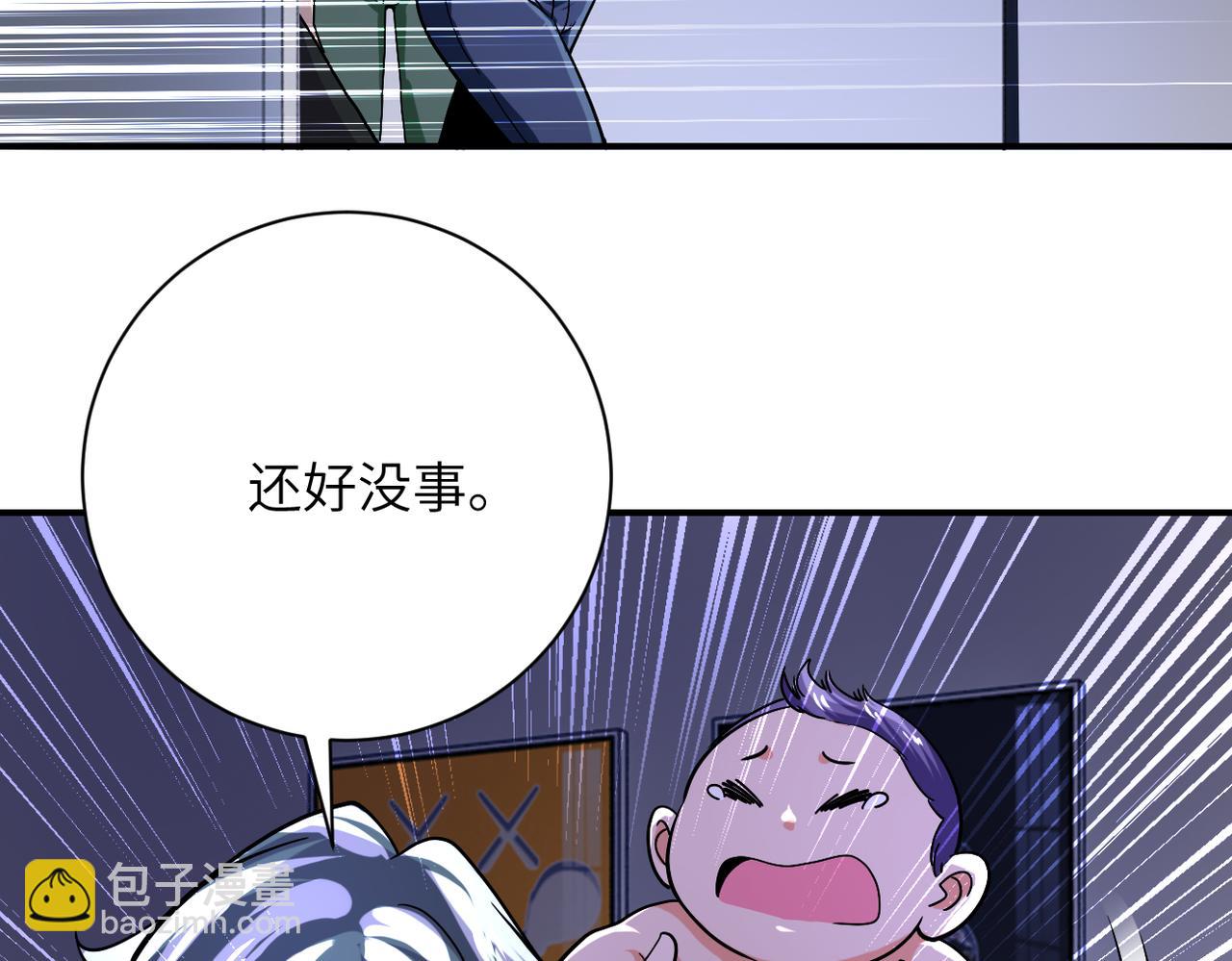 第401话 我做到了！61
