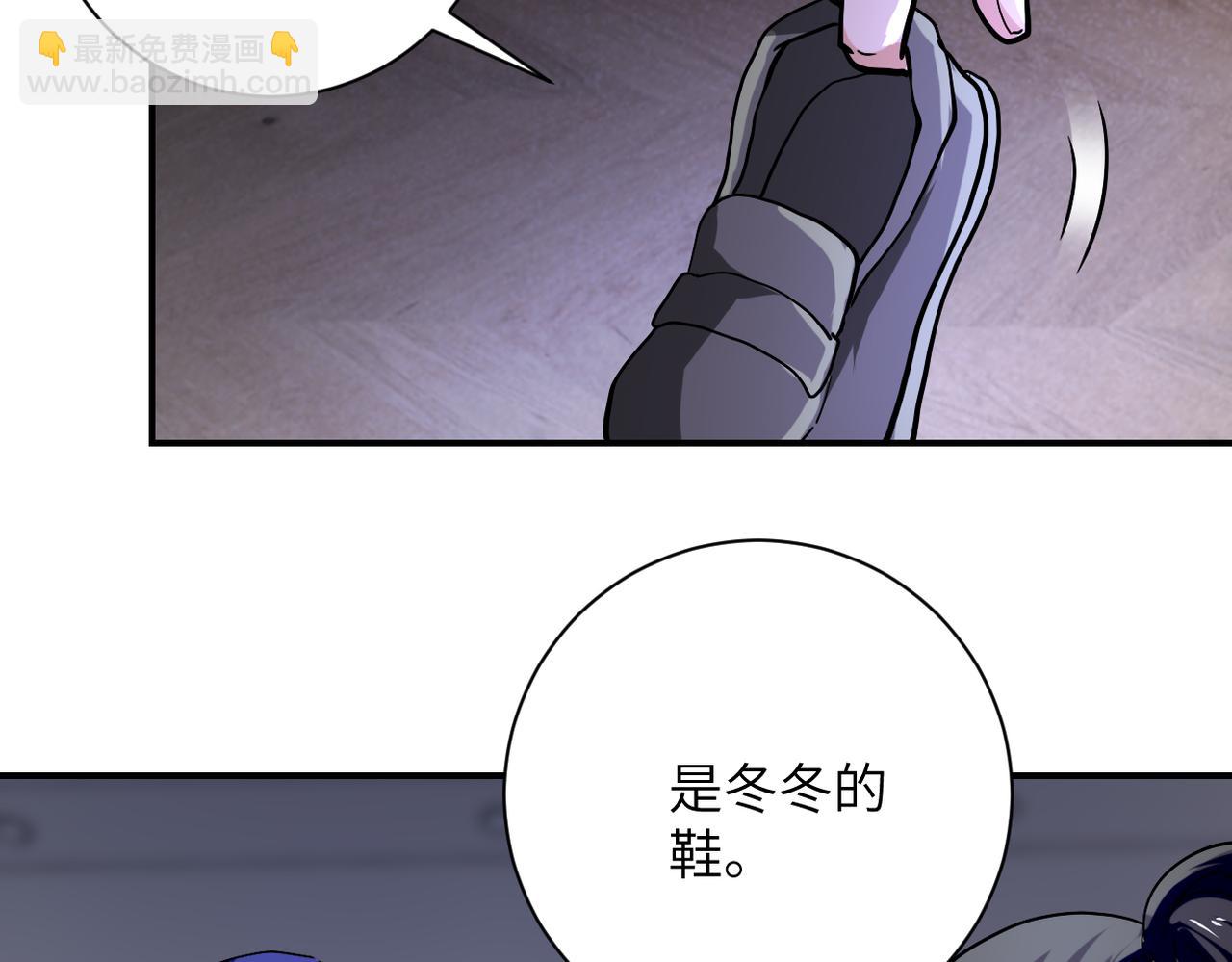第401话 我做到了！67