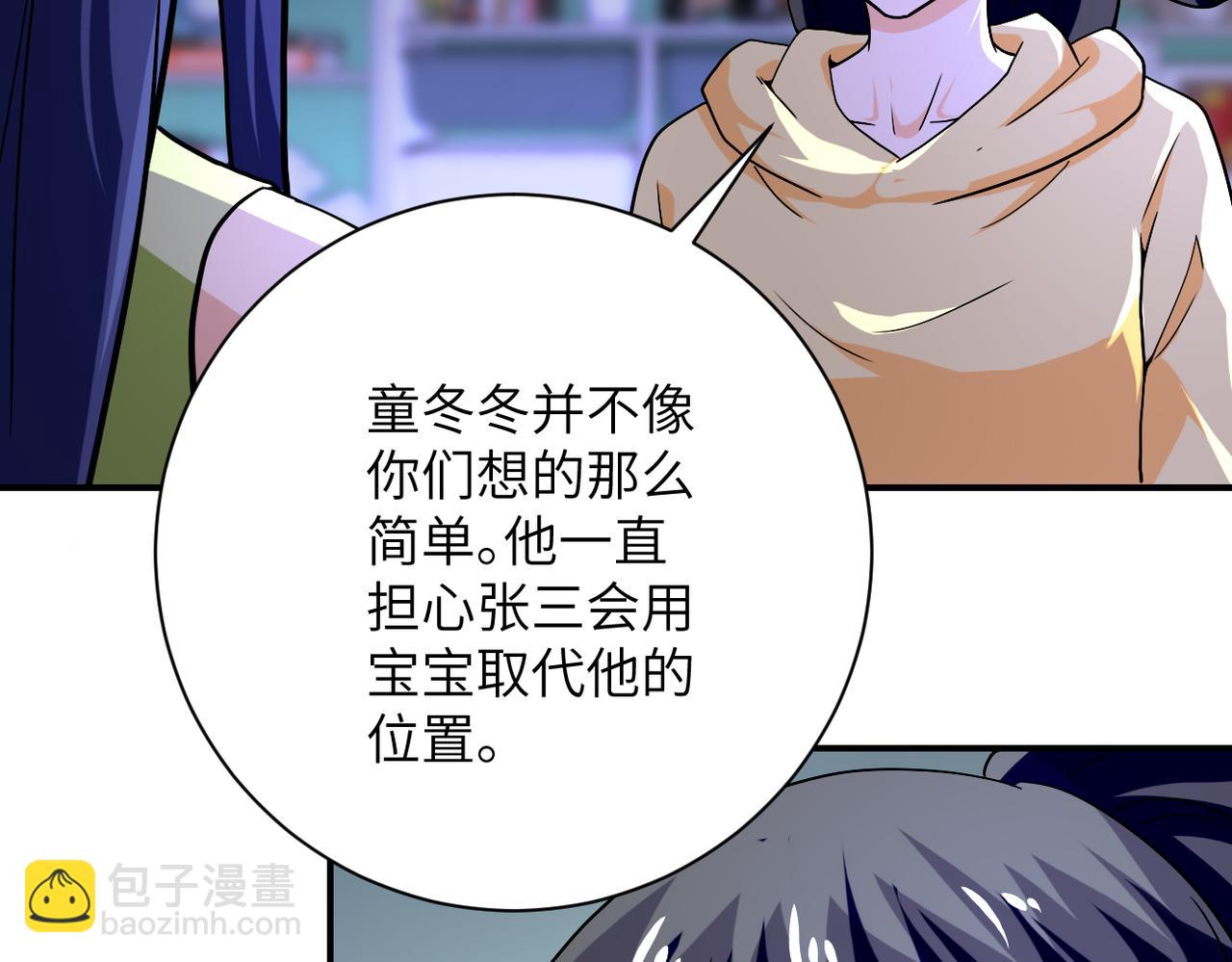 第401话 我做到了！70