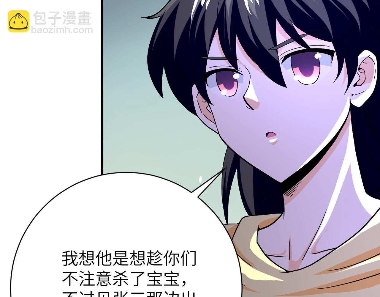 第401话 我做到了！71