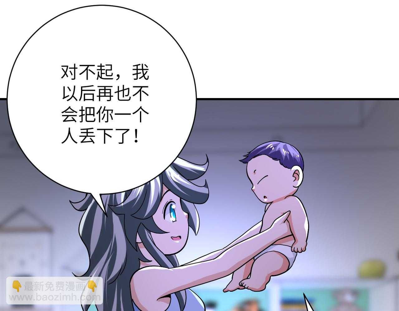 第401话 我做到了！74