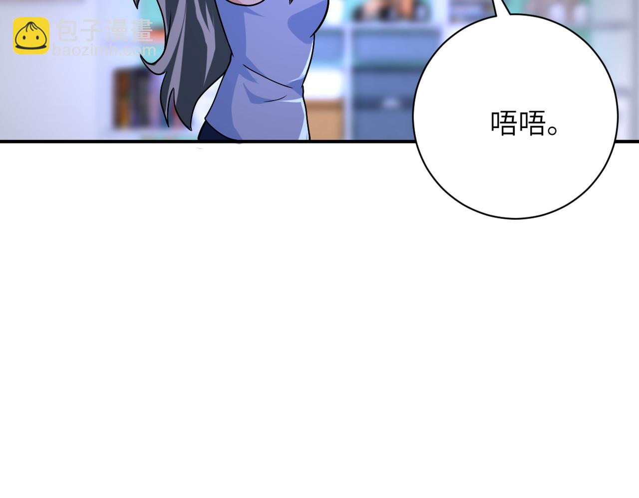 第401话 我做到了！75
