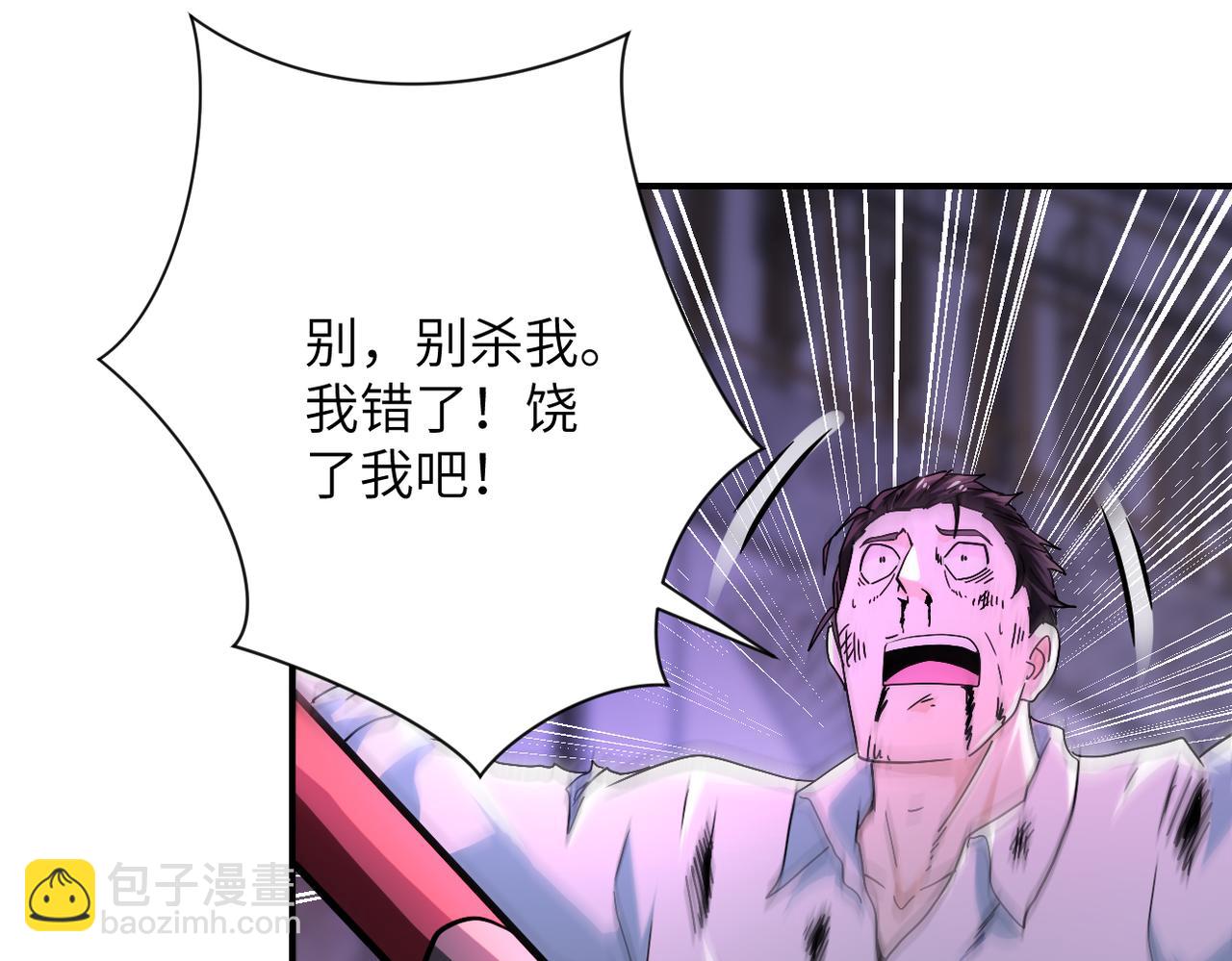 第401话 我做到了！8