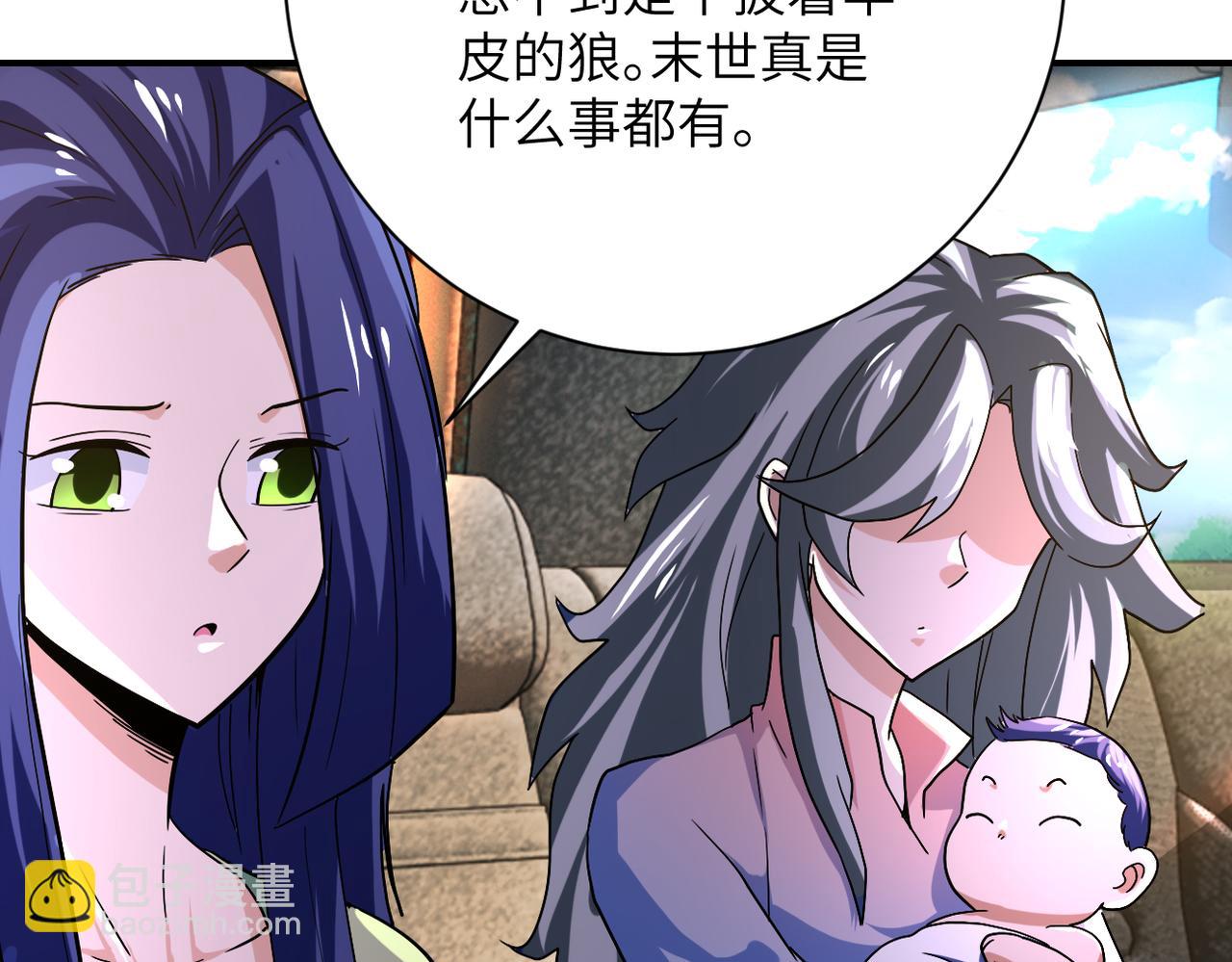 第401话 我做到了！80