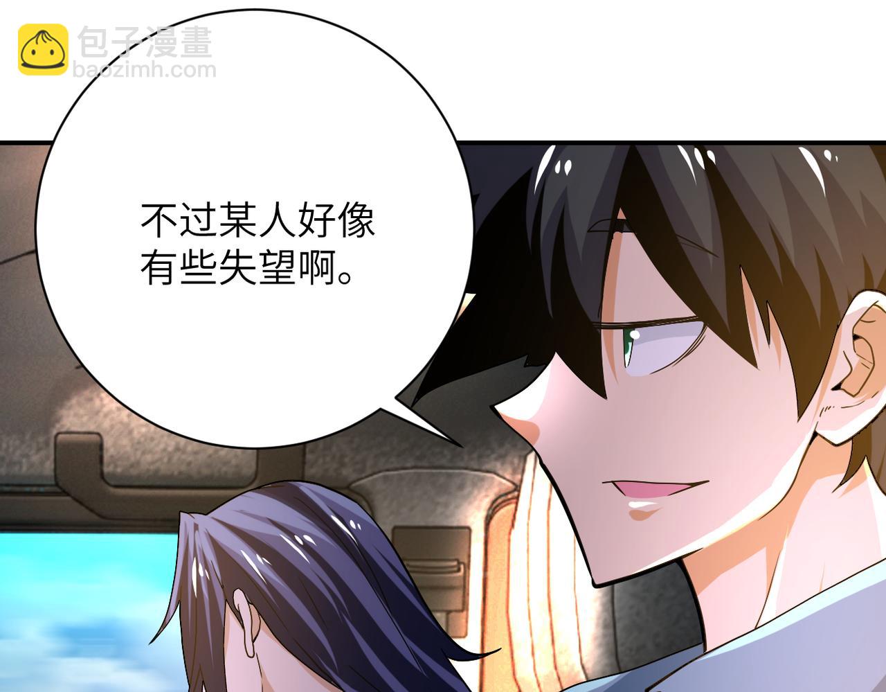 第401话 我做到了！83