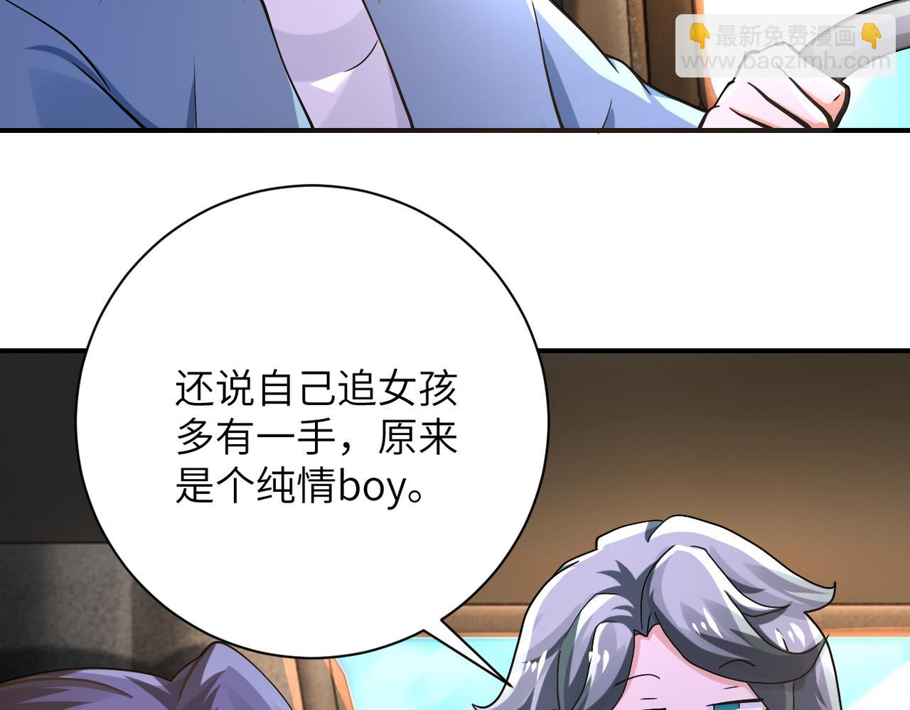 第402话 告别过去4