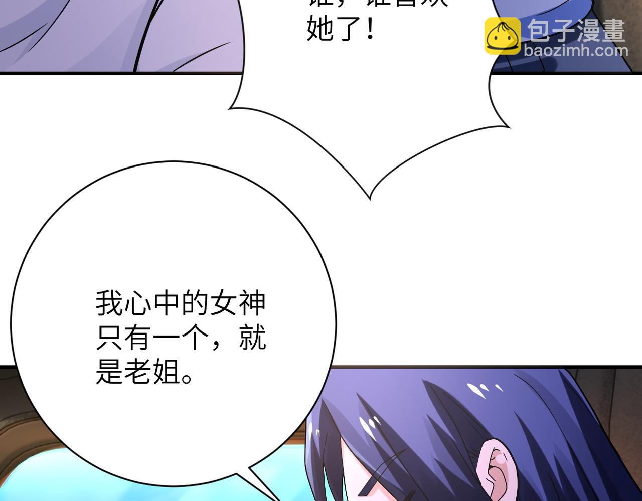 第402话 告别过去6