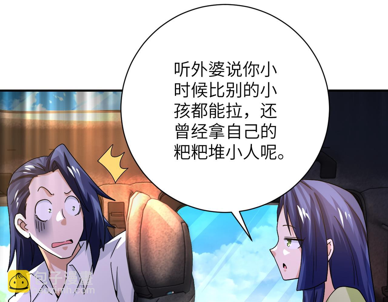 第402话 告别过去70