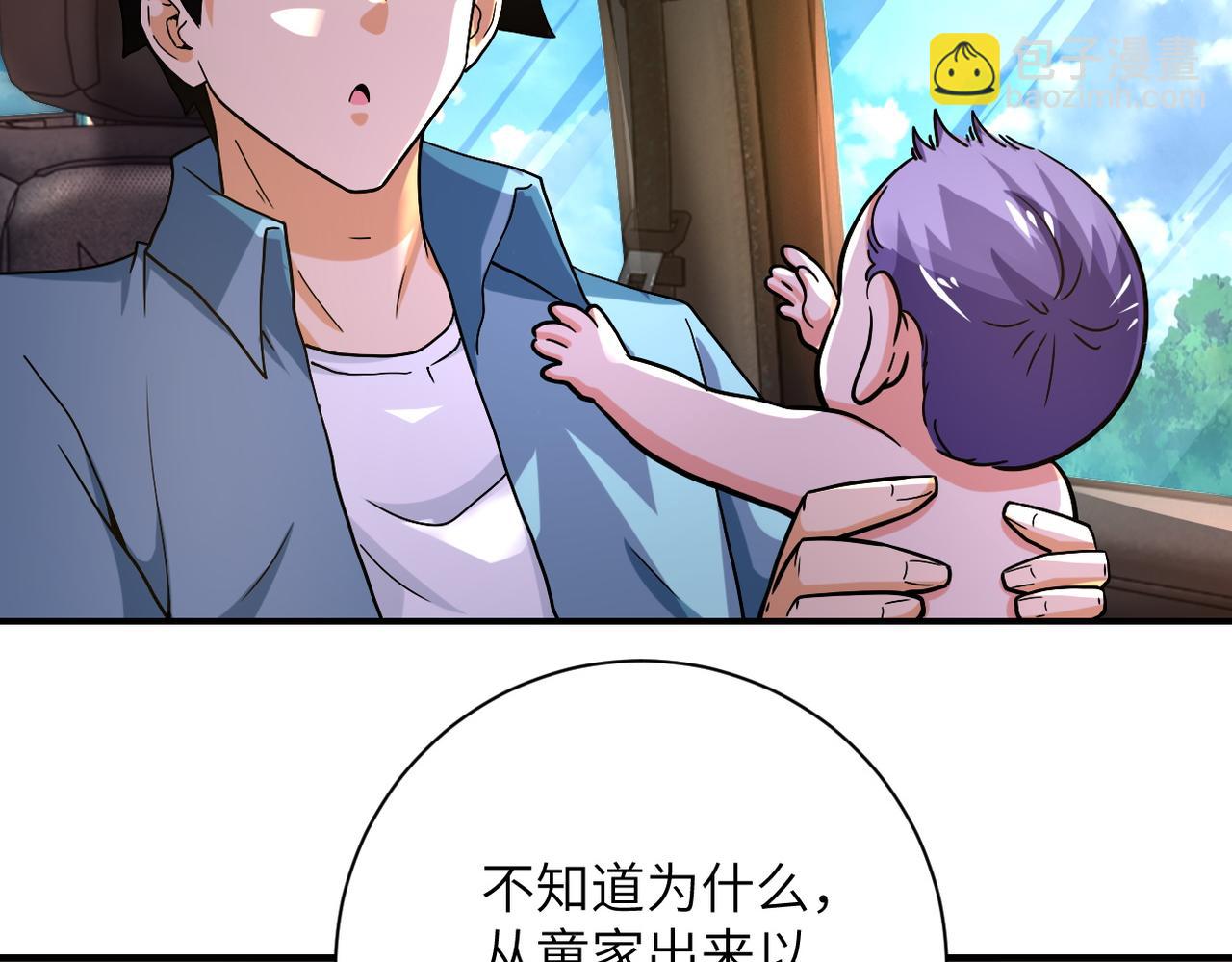 第402话 告别过去72