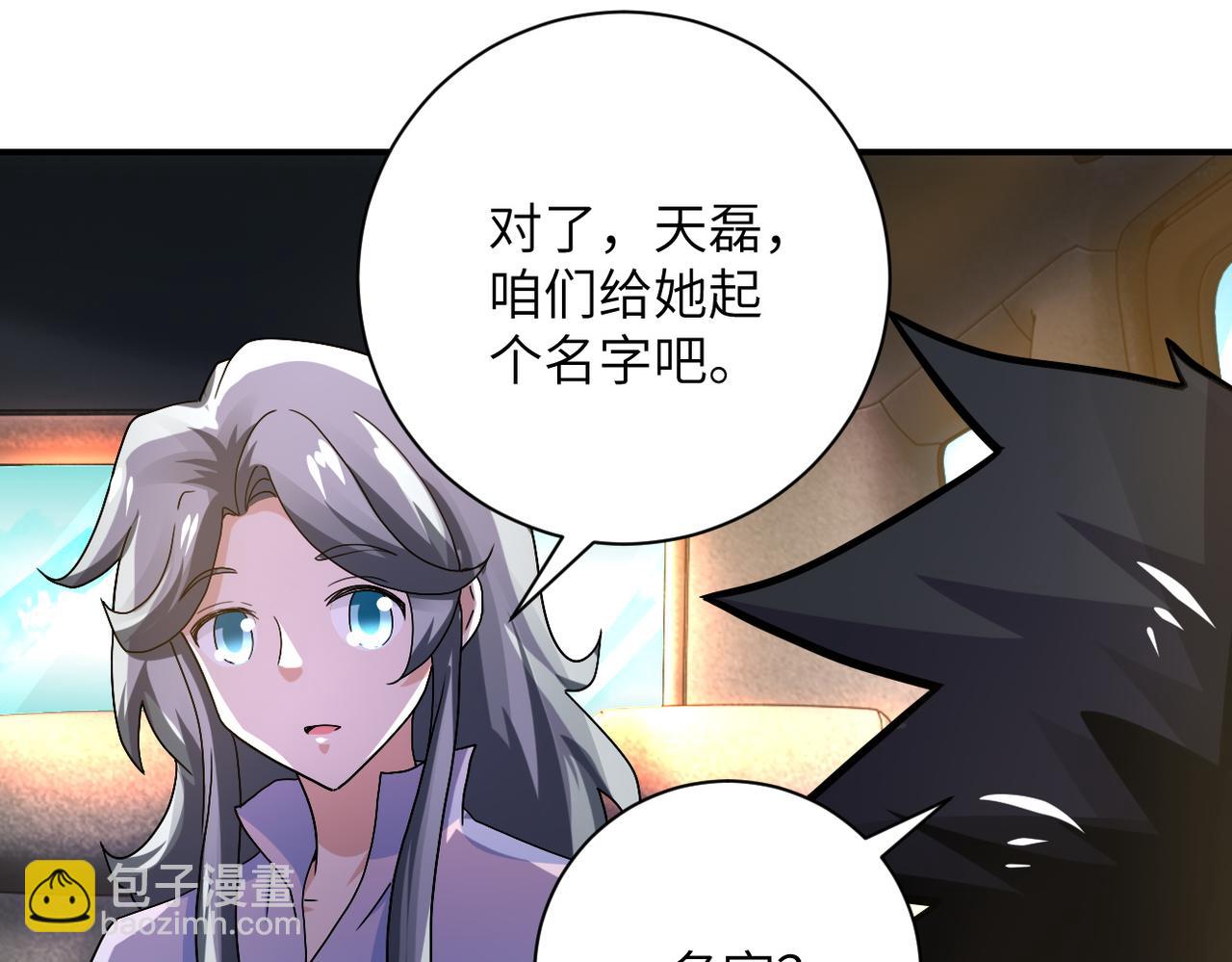 第402话 告别过去75