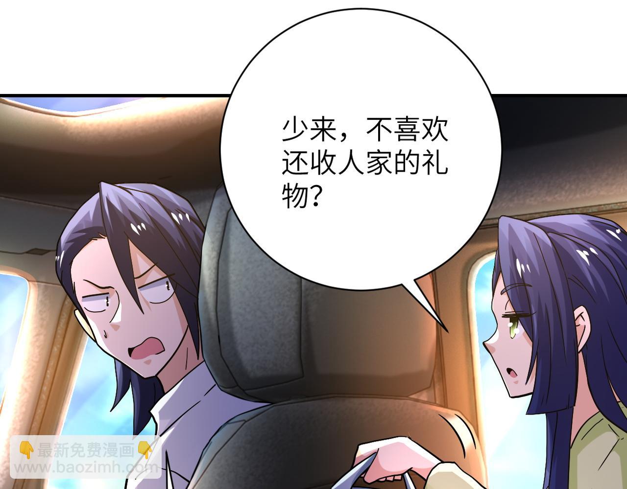 第402话 告别过去8