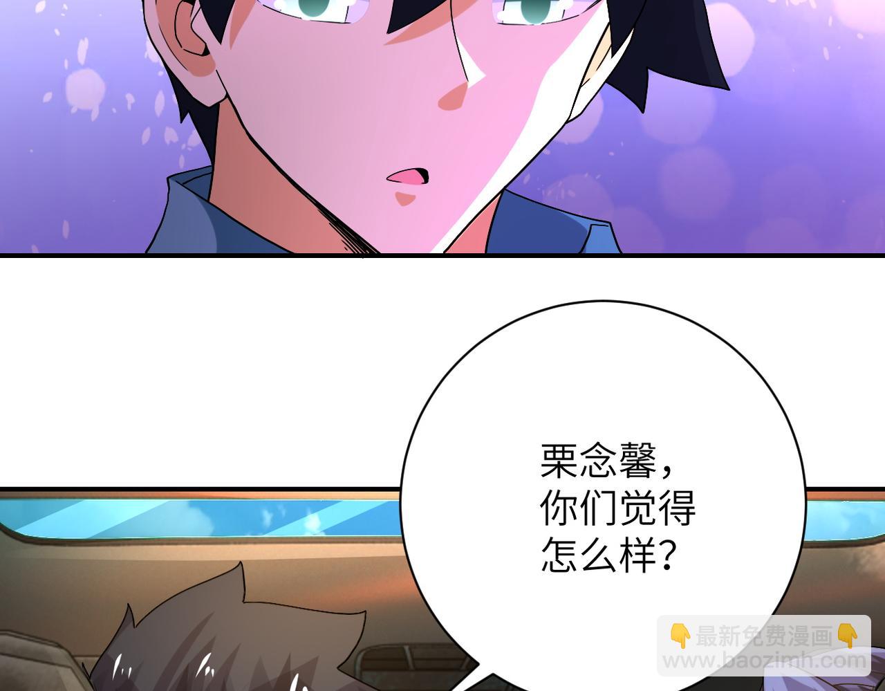 第402话 告别过去82
