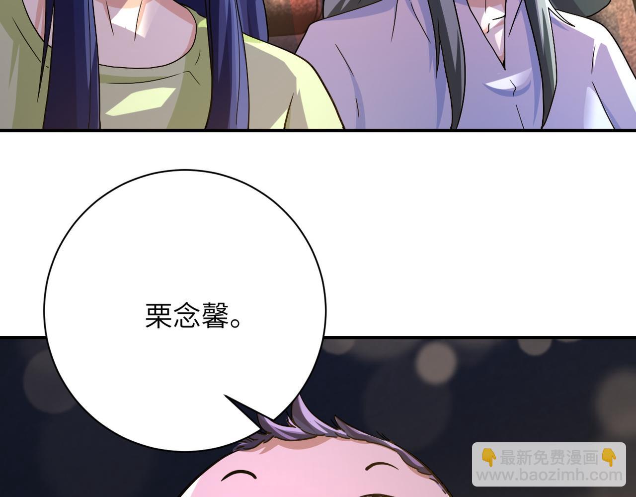 第402话 告别过去86
