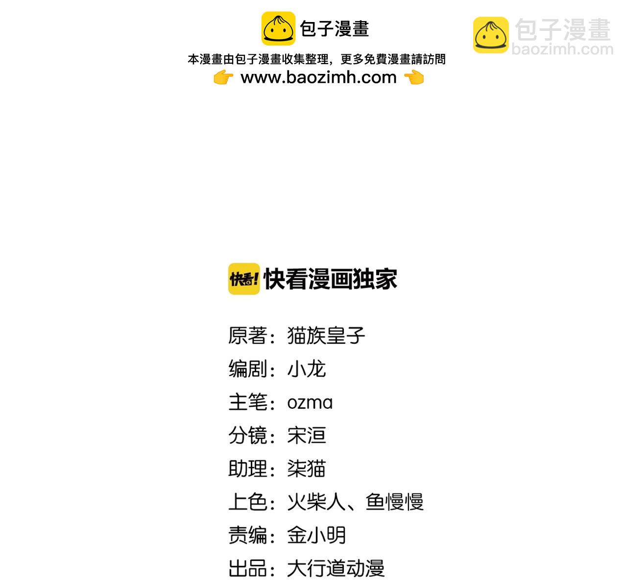 第411话 任务1