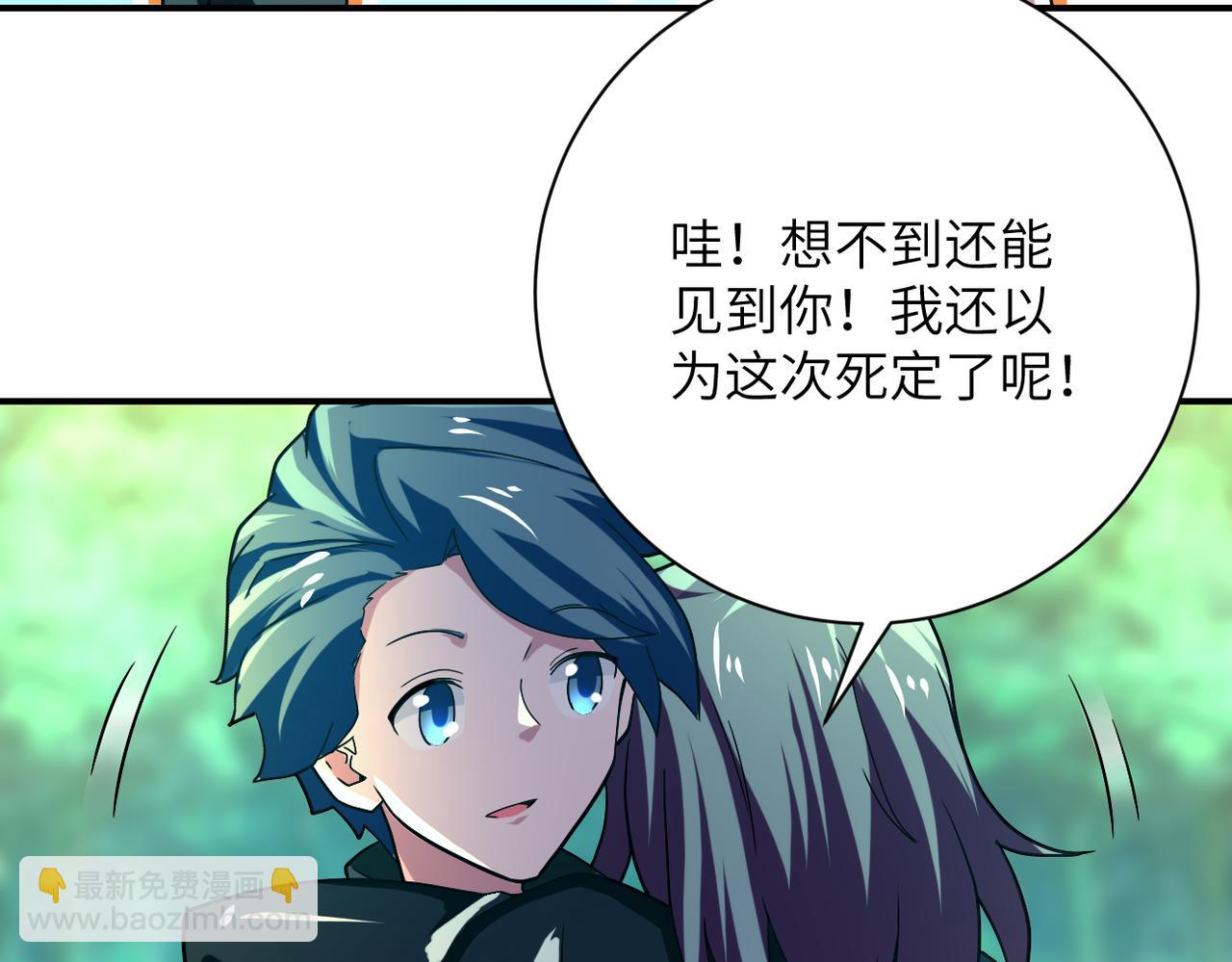 第411话 任务20