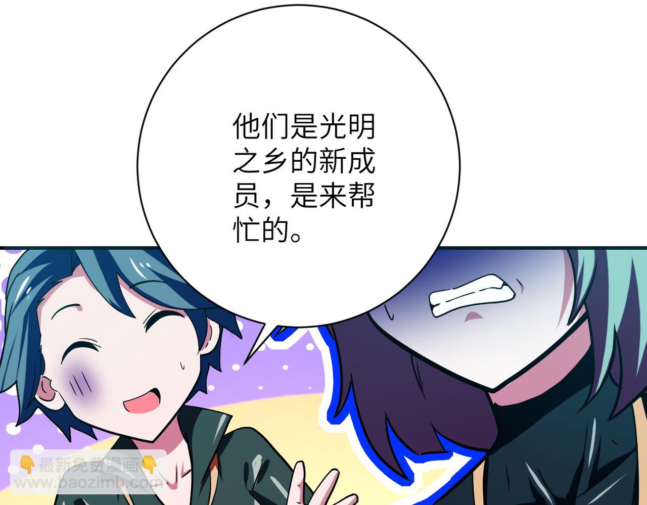 第411话 任务37