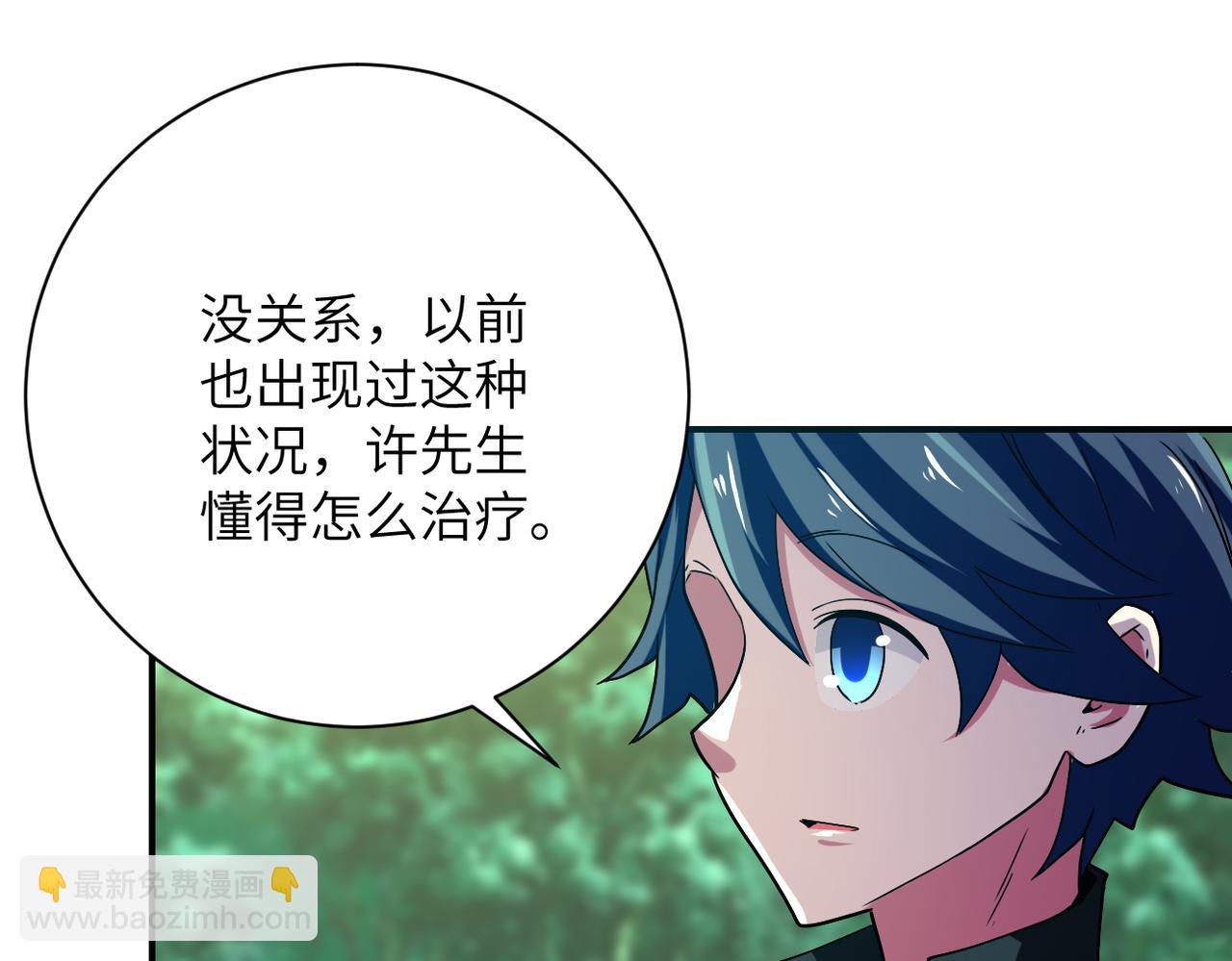 第411话 任务40