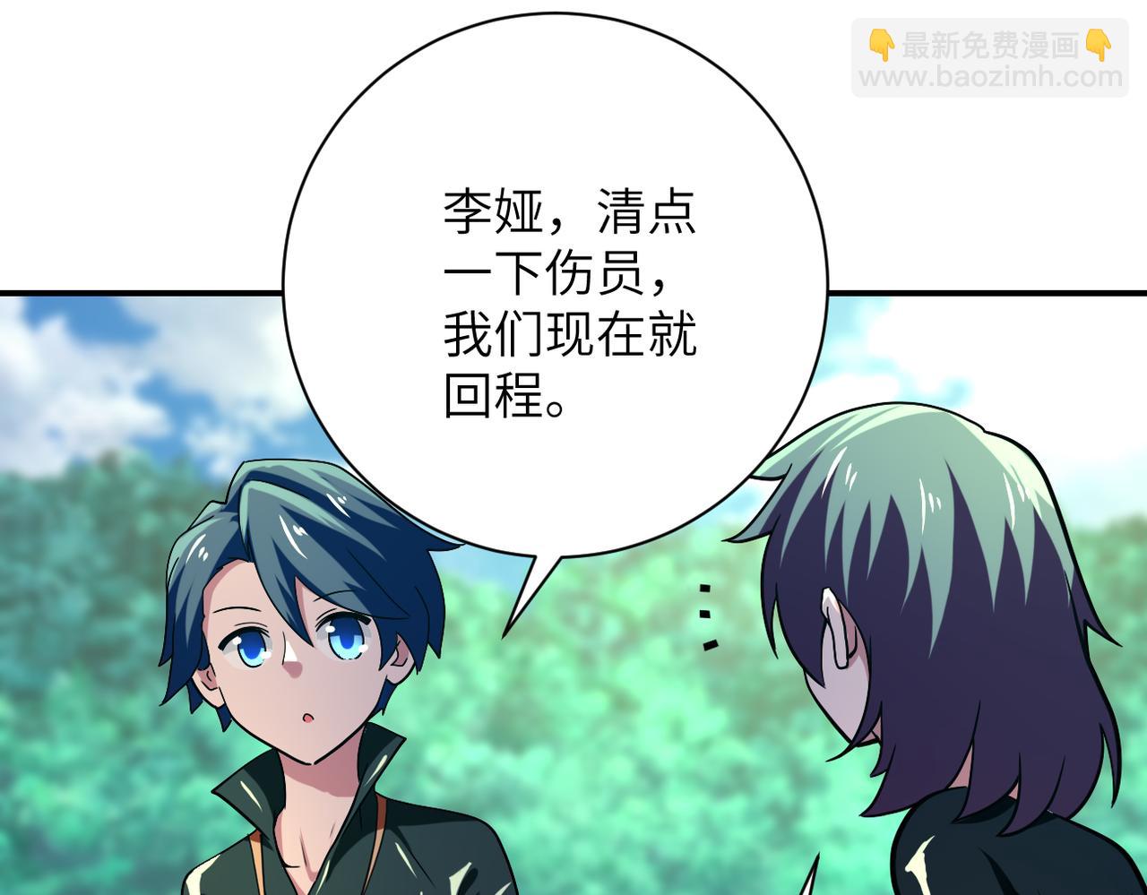 第411话 任务42