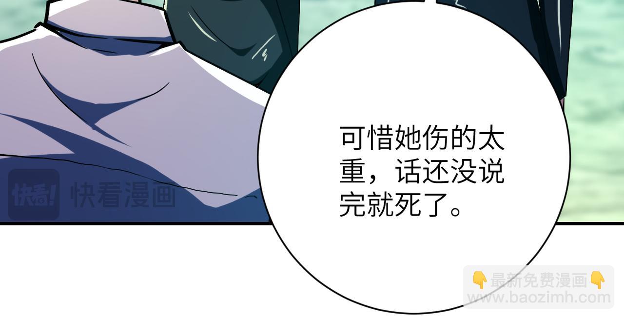 第411话 任务46