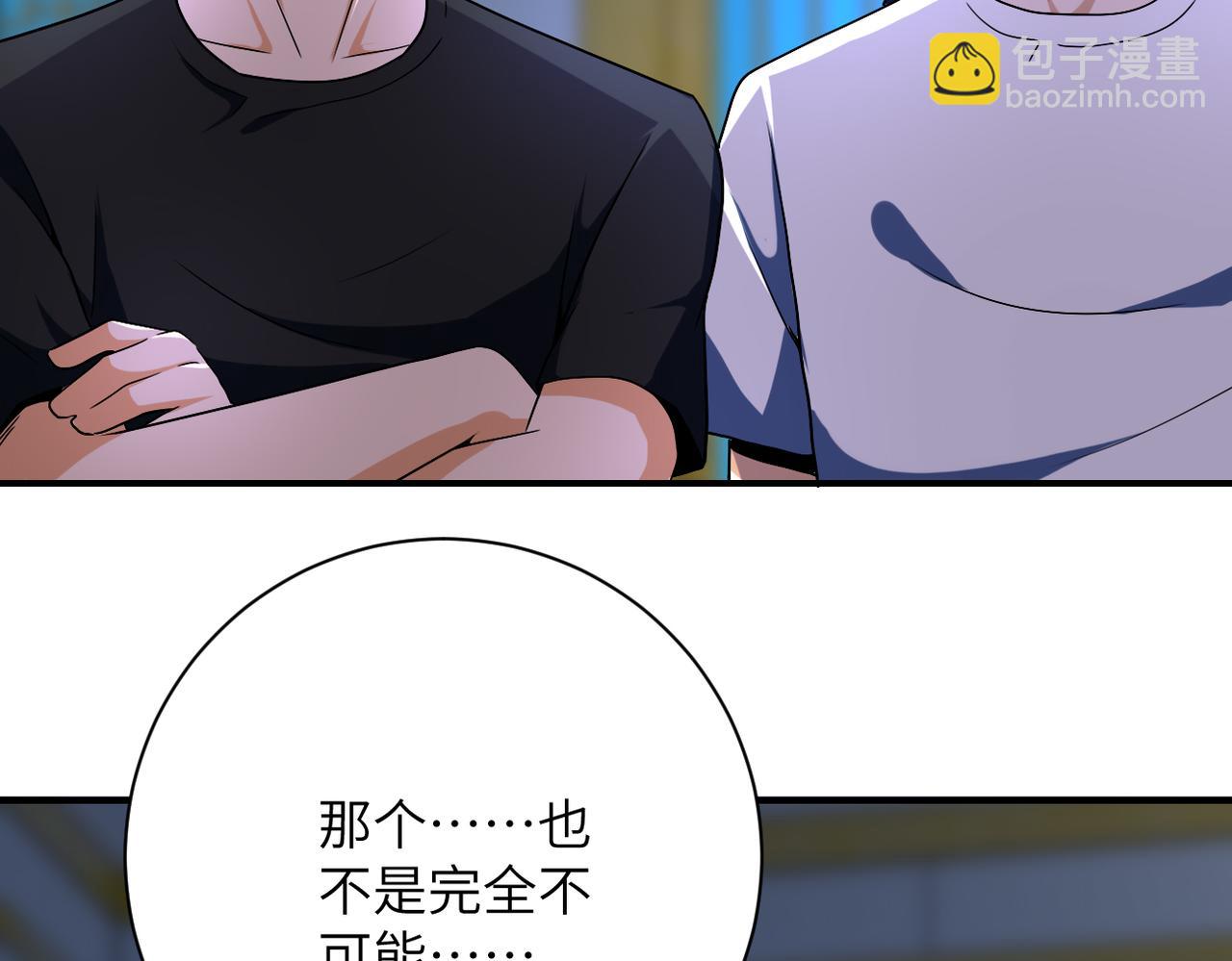 第415话 坟场14