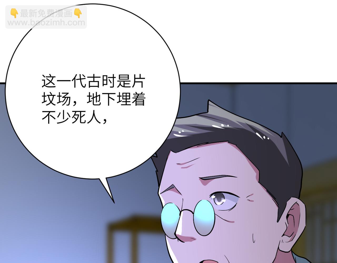 第415话 坟场18