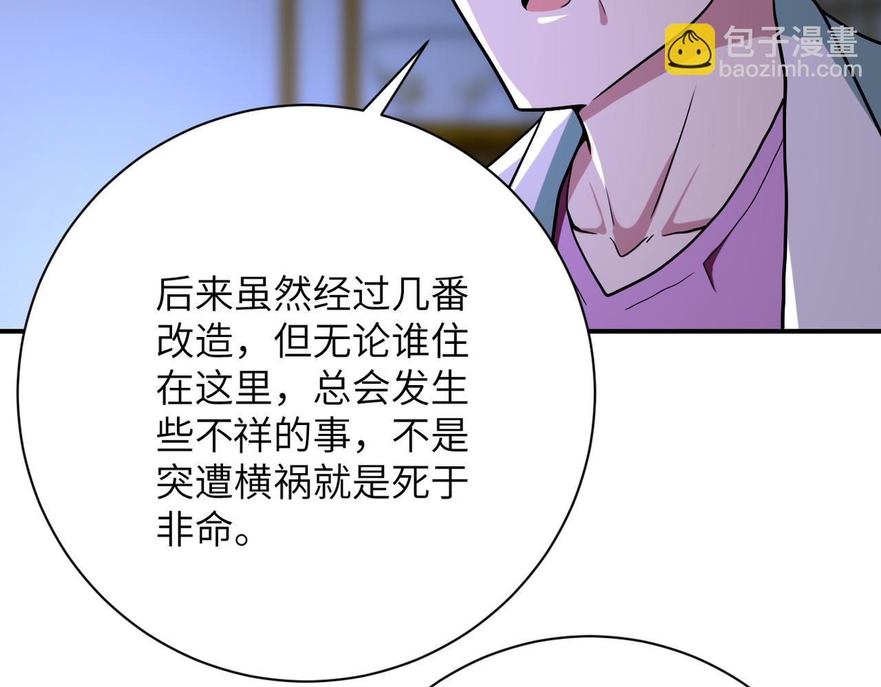 第415话 坟场19