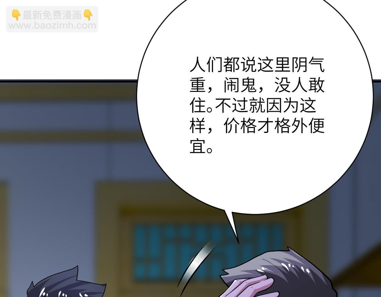 第415话 坟场20