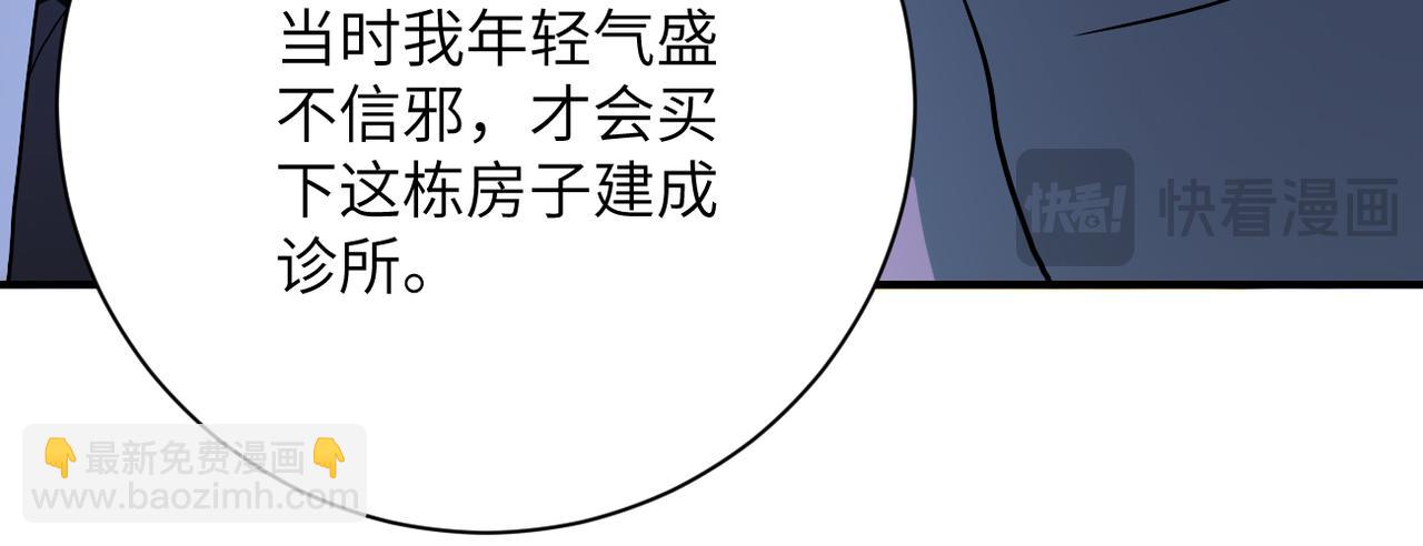 第415话 坟场22