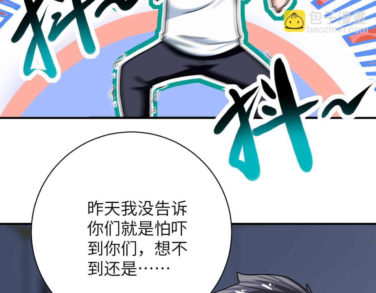 第415话 坟场30