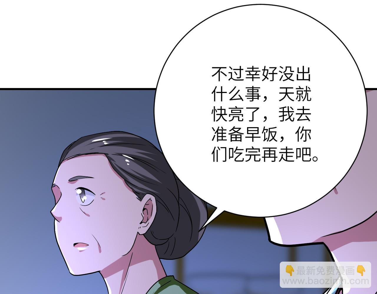 第415话 坟场33