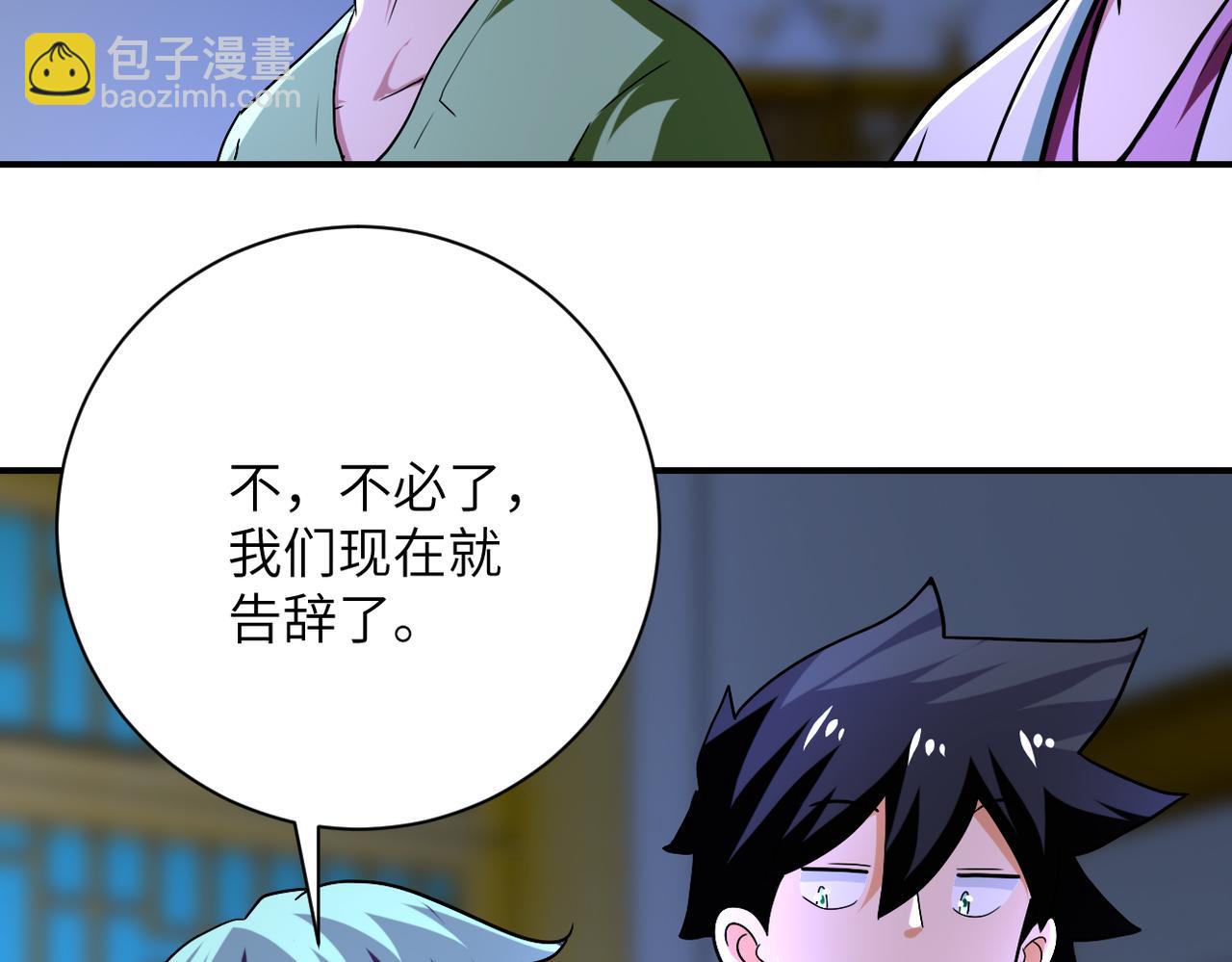 第415话 坟场34