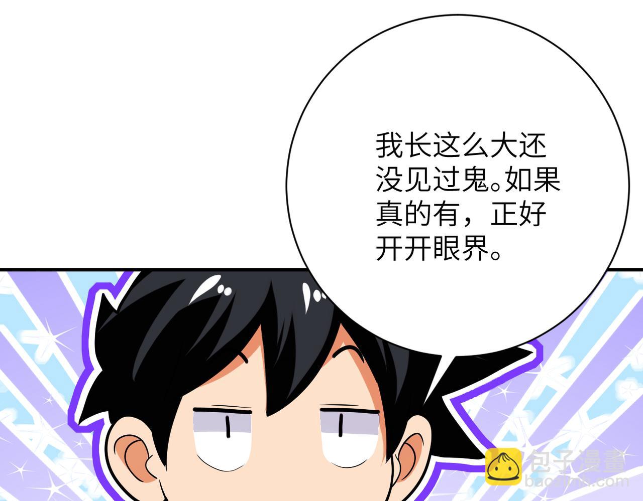 第415话 坟场36