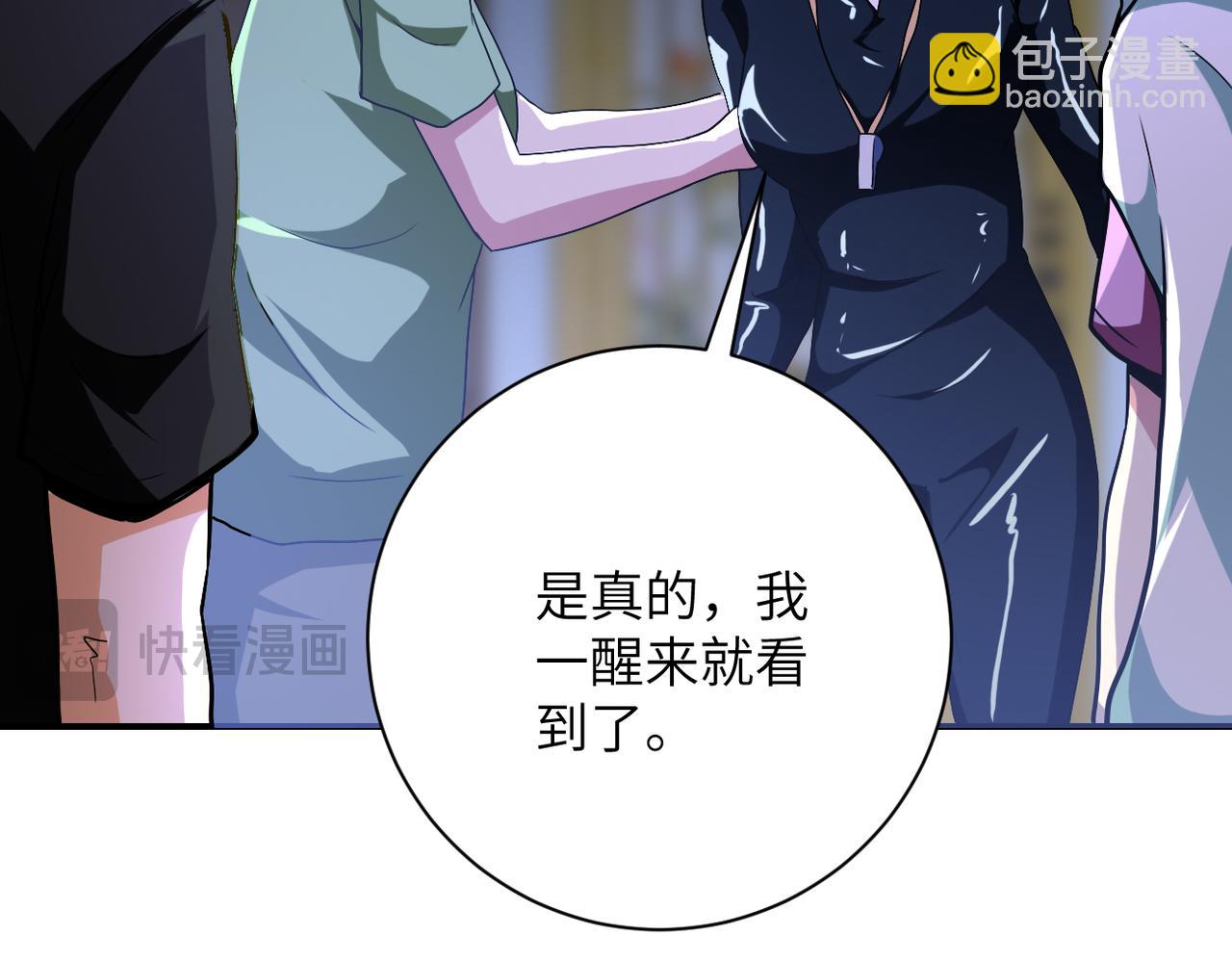 第415话 坟场4