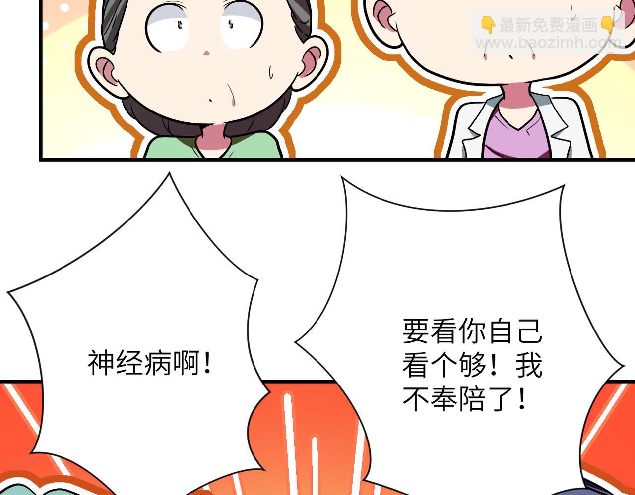 第415话 坟场40
