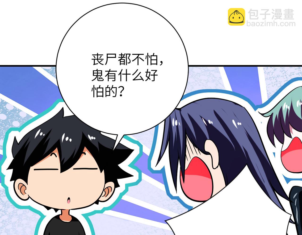 第415话 坟场42